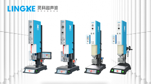 提問：靈科超聲波如何助力電子制造業轉型？