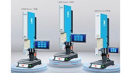 超聲波焊接機十大品牌在國內有哪些？