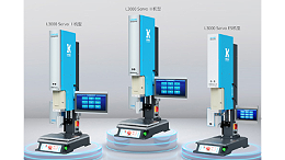 2023年超聲焊接設備品牌排名