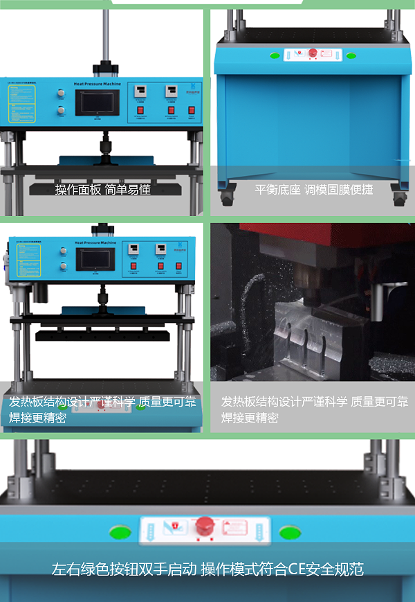 靈科超聲波熱焊機1000W