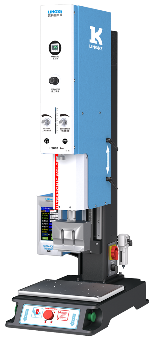 靈科超聲波焊接機