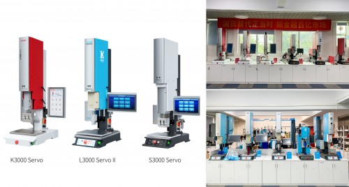 伺服超聲波焊接機