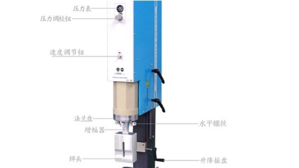 超聲波焊接機換能器拆裝示例