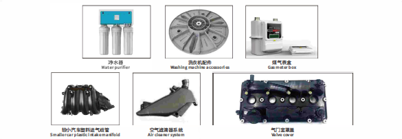 靈科超聲波塑焊機焊接應用