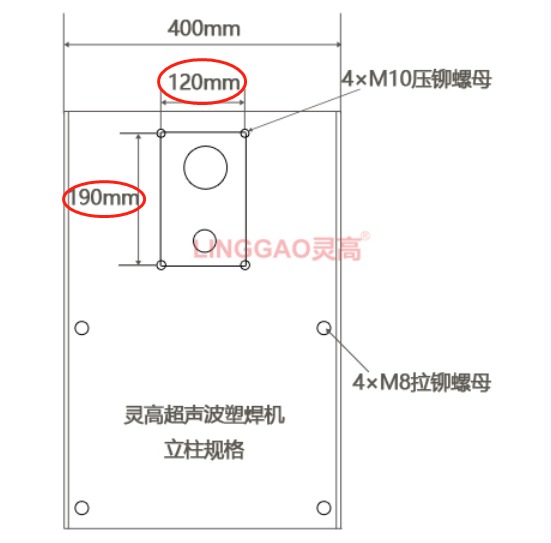 K3000 Advanced靈高超聲波塑焊機立柱規格